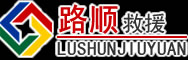 吴堡道路救援