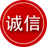 吴堡诚信救援服务