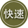 吴堡24小时道路救援