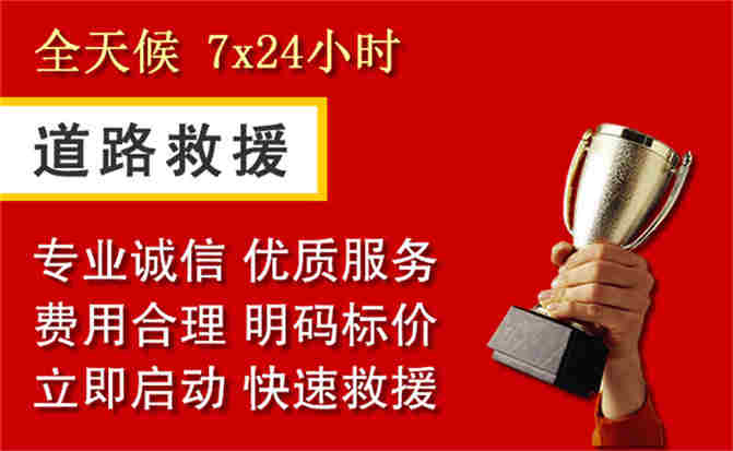 2026年秋季雨水偏多,吴堡道路救援面临多重运营难题分析