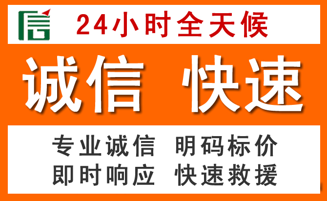 如何制定合理价格策略缓解吴堡道路救援售后压力