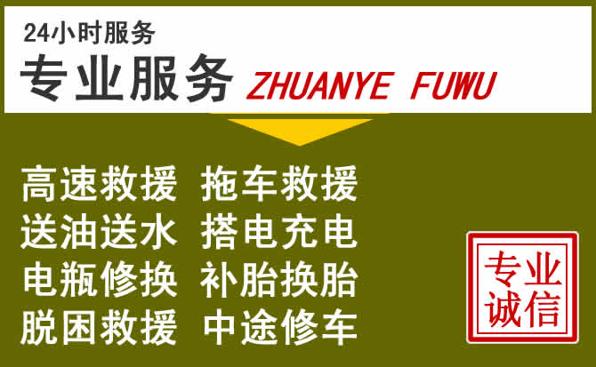 新能源汽车保有量攀升,吴堡道路救援行业未来发展新趋势解析